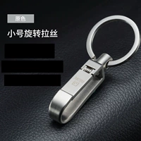 Небольшое вращение