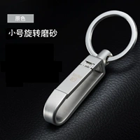 Маленький, матовый