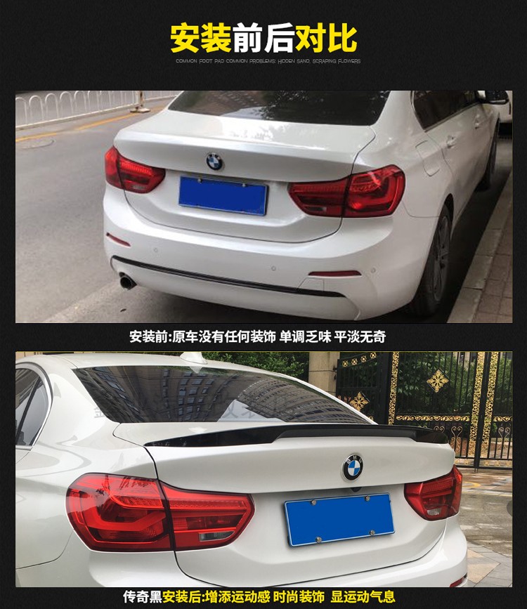 17-18 mới BMW 1 Series Sedan sửa đổi cánh sau 118i 120i 125i Nhãn dán trang trí bằng sợi carbon không đục lỗ - Sopida trên đuôi lướt gió ertiga 2020