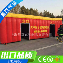  Custom-made inflatable fire channel manufacturers direct supply inflatable red tent fire drill escape tent outlet