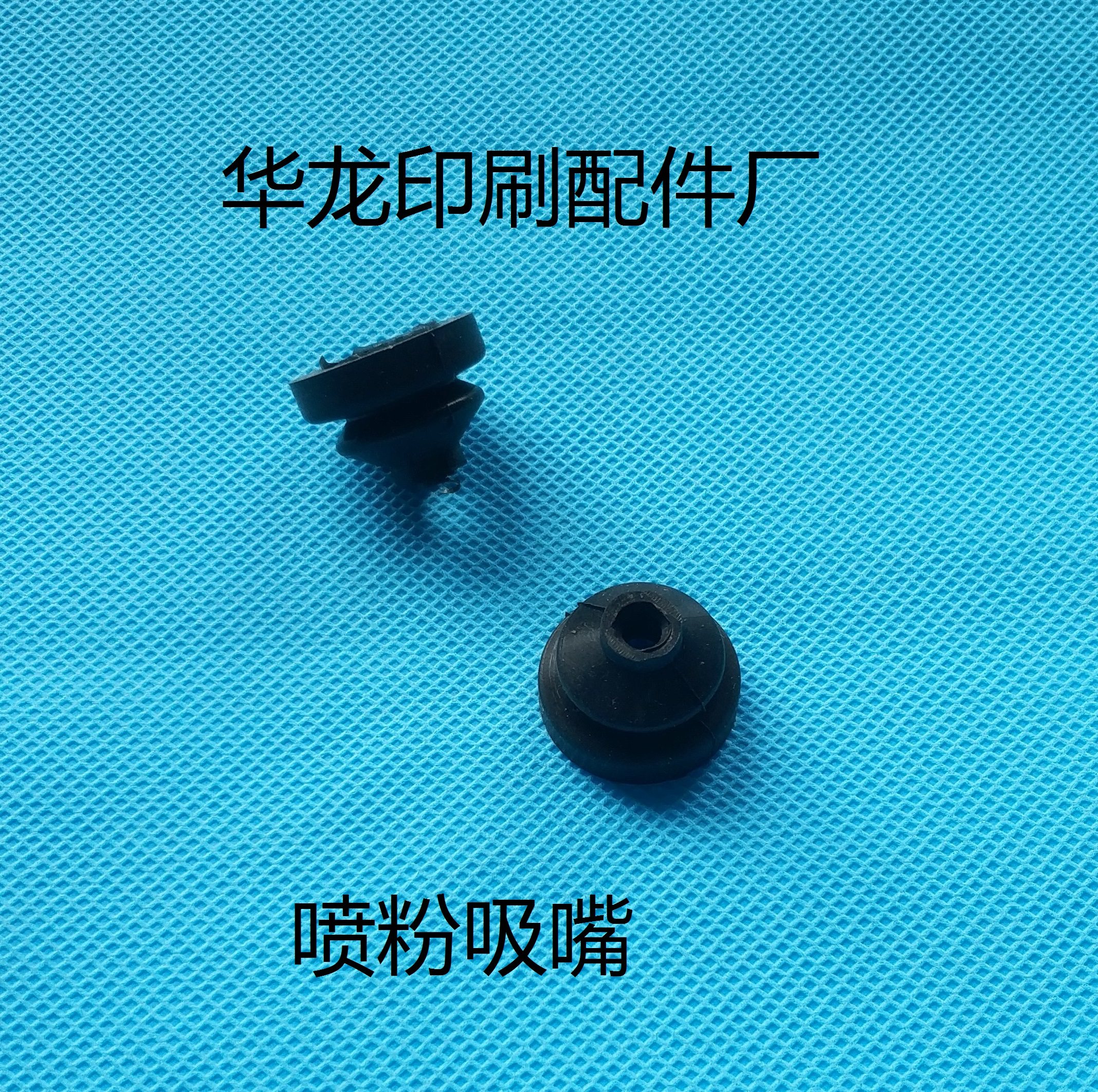 Roland printing machine accessories Roland 700 spray powder rubber ring Roland 700 printing machine suction nozzle sealing ring