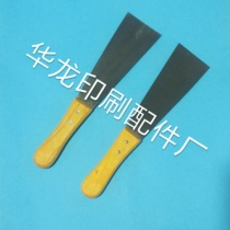 Printing machine ink-cutting knife ink-cutting press with ink-shovel printing press with ink scraping and shoveling material