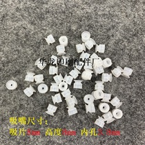 Small nozzle automation machinery equipment nozzle nozzle nozzle single layer nozzle silicone suction suction nozzle