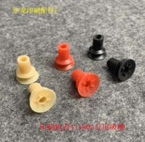 Printing press Suction Piece 1800 offset press double nozzle printing press nozzle 1800 nozzle