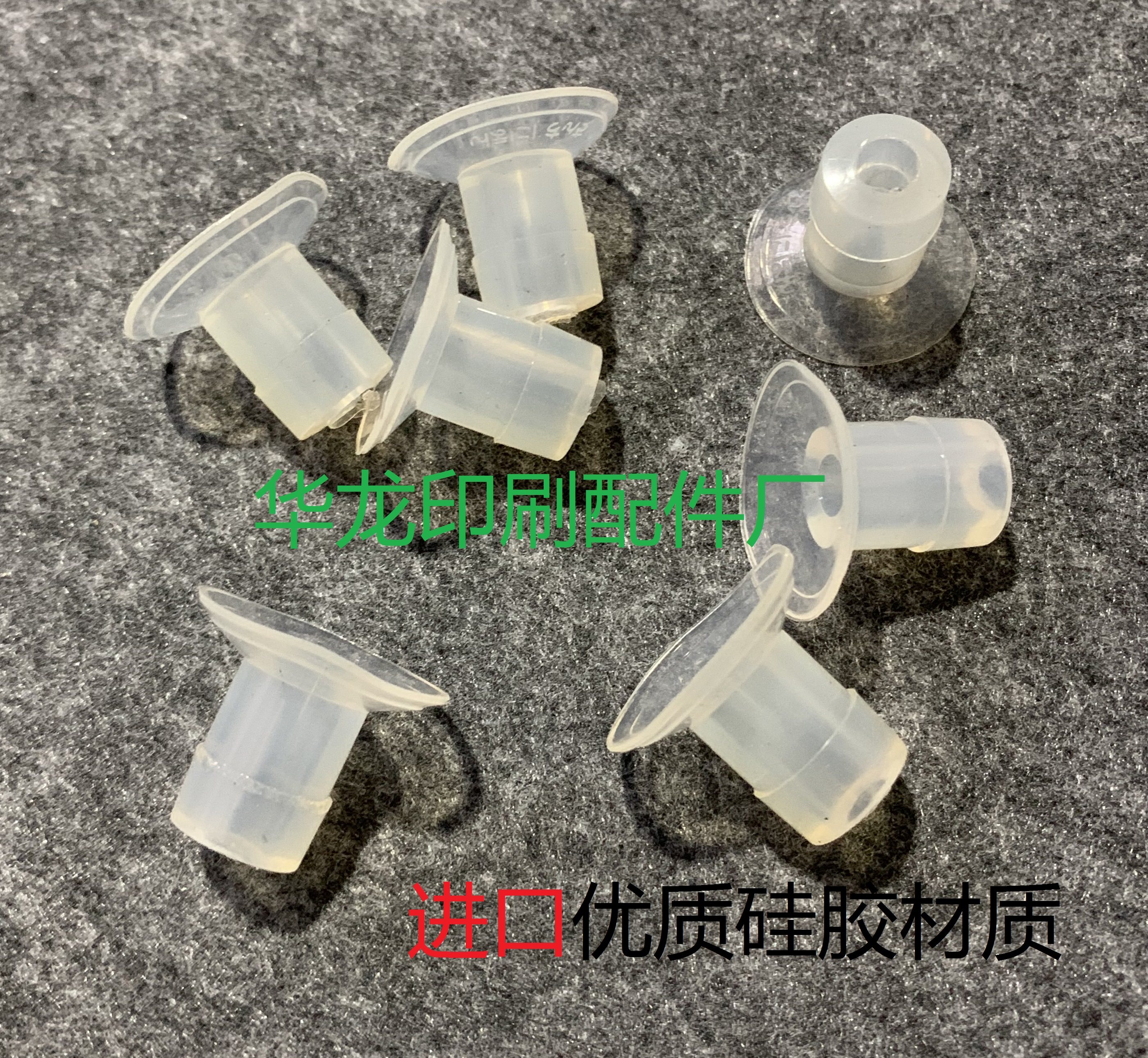 Good Ming Machine suction nozzle Good Ming Machine accessories Equipment Printed suction nozzle Lieugener Suction Nozzle silicone Camp Mouth Suction Nozzle