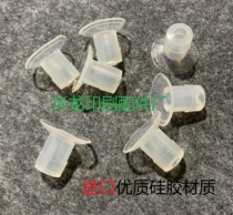 Liangming machine nozzle Liangming machine accessories equipment printing nozzle Liyoubi nozzle silicone Yingkou nozzle consumables