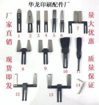 Printing press paper sheet Heidelberg Small Senberg Roland Feida Die cutting machine for paper cutting steel sheet