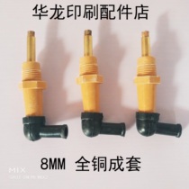 Electromagnetic clutch carbon brush M8 6MM 8MM printing machine press mark machine cutting machine brush carbon brush