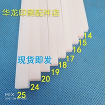 Full-open cut paper cutter blade knife pad paper cutter pad paper cutter pad paper cutter pad paper tool pad accessories
