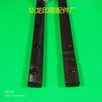 Printing Press Accessories Printing North Man 08 05 Motor Ps Quick Splint Plate Clip Rubber Cloth