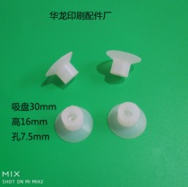 Printing press suction nozzle suction nozzle suction nozzle paper cup machine Faira suction nozzle suction nozzle suction nozzle sheet suction nozzle