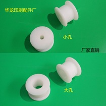 Jingdezhen printing machine accessories 04 machine accessories line with wheel cloth bag wheel belt wheel roller large hole small hole
