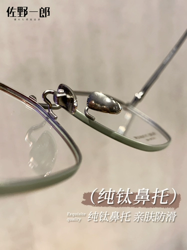 Ультра-световые чистые титановые очки миопия женский стиль может быть сопоставлен с большим лицом и слабым, не лишенным, анти-голубо