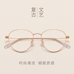 复古金属眼镜框女网红款超轻配近视眼镜有度数成品框架男佐野一郎