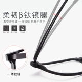 Ультра -трудные титановые бокалы миопии мужчины могут соответствовать большому лицо, большое лицо черное полные очки рама готовый продукт Sako Ichiro