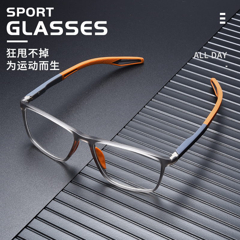 Professional explosion-proof anti-fog sports myopia glasses outdoor play basketball men's soccer running waterproof oil stain ultra-light glasses