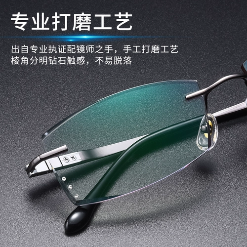 Япония импортированные бриллиантовые очки с оправданными каркасами, миопия, прилив миопии, синий свет антирадиации можно оснащено рядом женщин