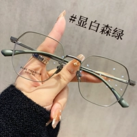 Белый лесной зеленый [одиночный кадр]