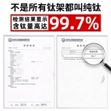 Япония импортированные бриллиантовые очки с оправданными каркасами, миопия, прилив миопии, синий свет антирадиации можно оснащено рядом женщин