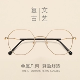 Простые полигональные линзы миопия, цифры, литературные полные очки рамки без числа плоских оптических очков мужчин