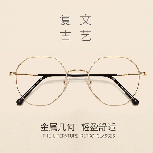 Простые полигональные линзы миопия, цифры, литературные полные очки рамки без числа плоских оптических очков мужчин