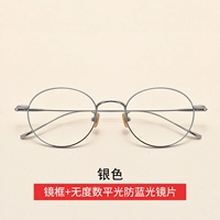 Серебро [отправить Pingguang Defense Blu -ray Labby]