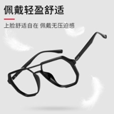 Сверхлегкие, красивые, двулучевые, в большой оправе, для больших лиц, очки для близорукости для мужчин, доступны профессиональные онлайн-оправы для глаз при астигматизме