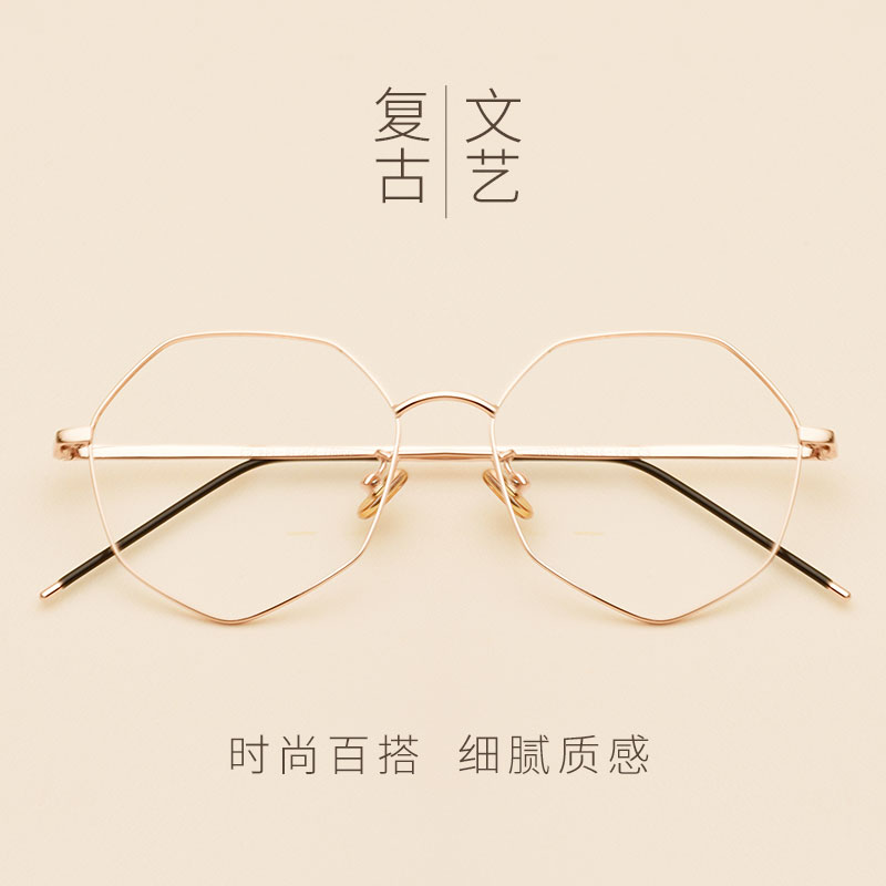 Montures de lunettes      en Alliage de nickel - Ref 3141335 Image 1