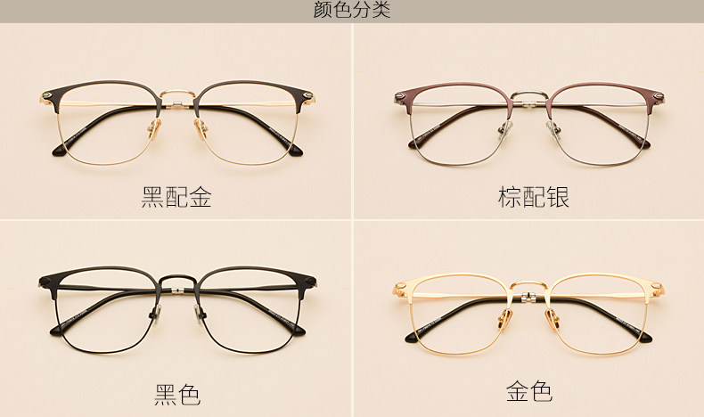 Montures de lunettes      en Metal memoire - Ref 3140723 Image 12