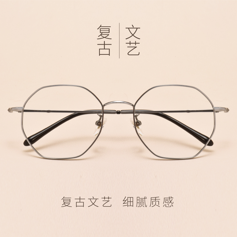 Montures de lunettes      en Titane pur - Ref 3141666 Image 4