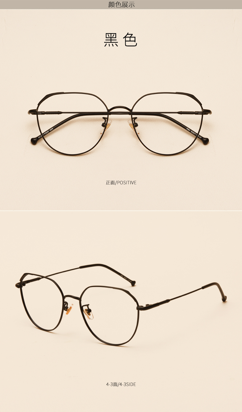 Montures de lunettes      en Alliage de nickel - Ref 3140084 Image 15