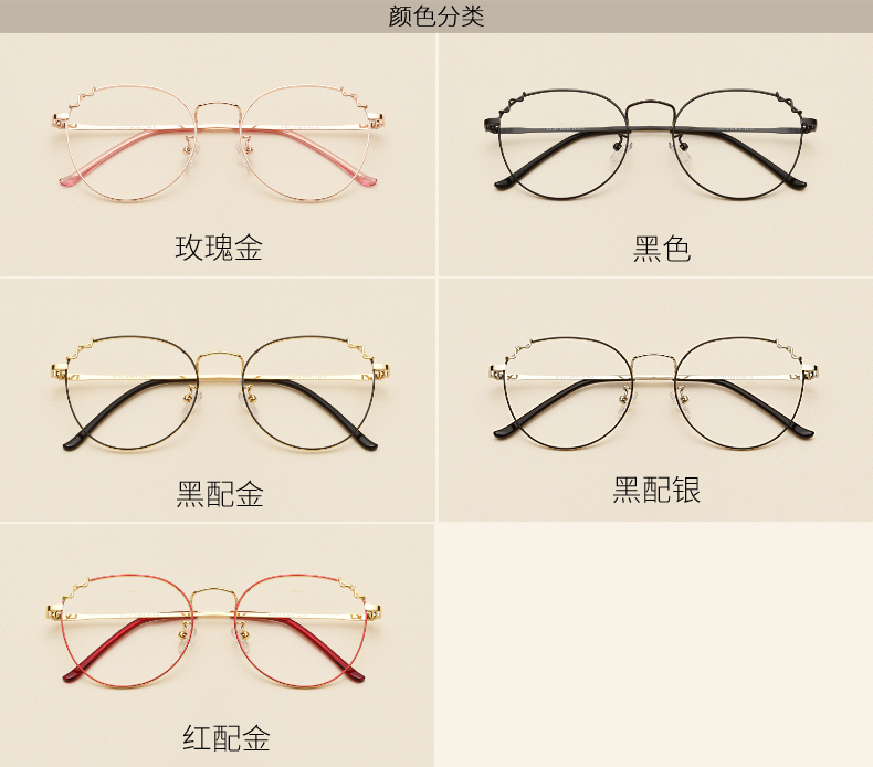 Montures de lunettes      en Alliage de nickel - Ref 3139883 Image 13