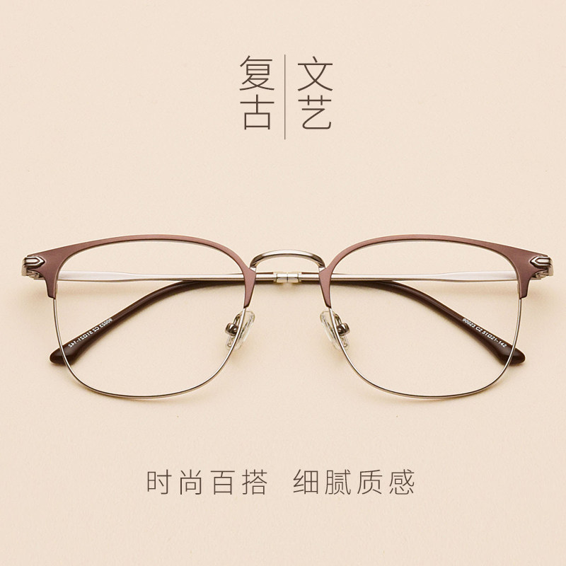 Montures de lunettes      en Metal memoire - Ref 3140723 Image 4