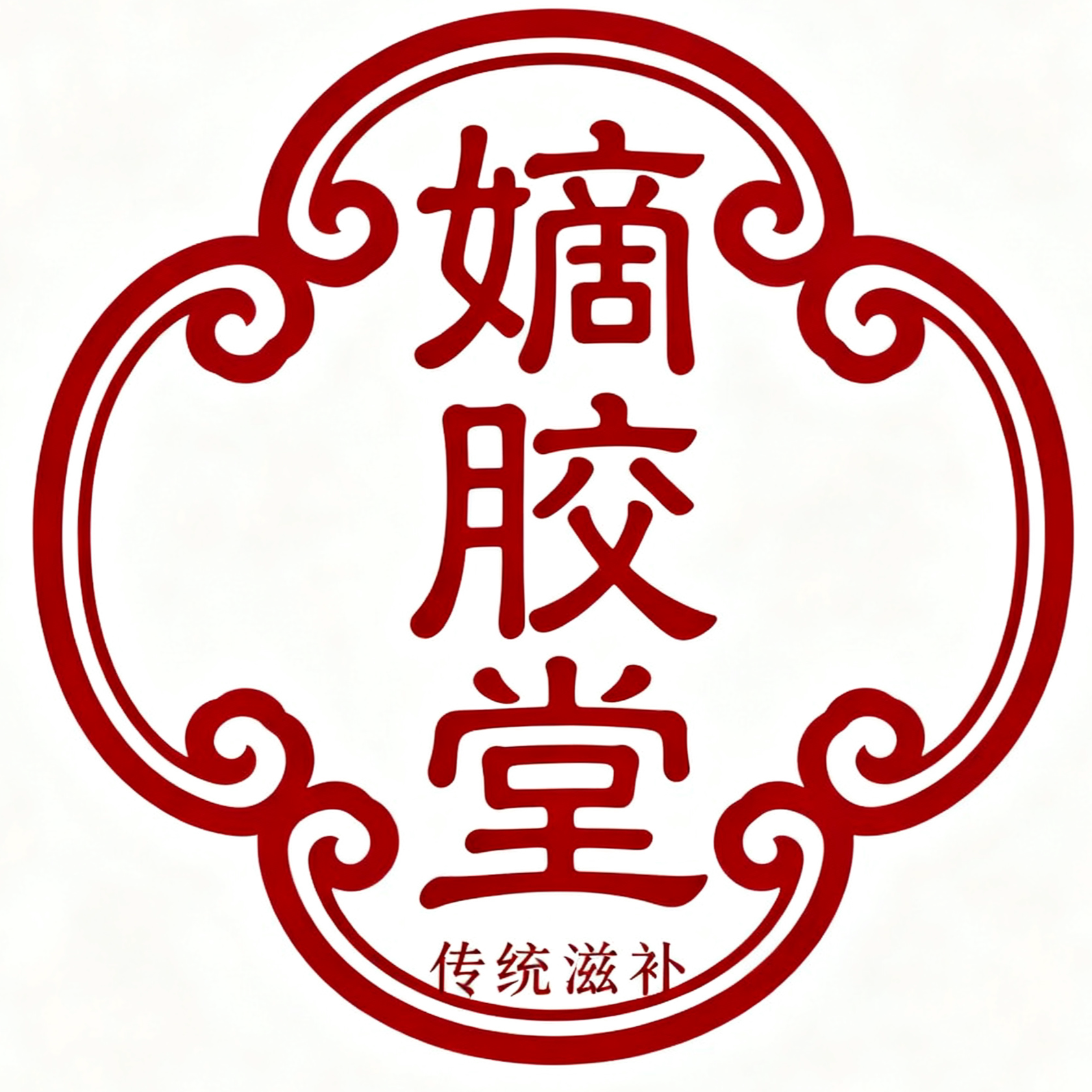 嫡胶堂品牌店