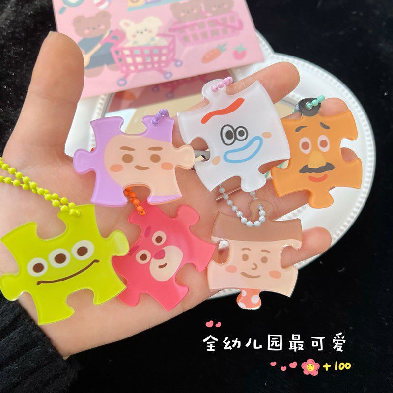 Брелок 搞怪书包趣味积木拼图钥匙扣可爱搞怪闺蜜书包小挂件亚克力情侣包 Other