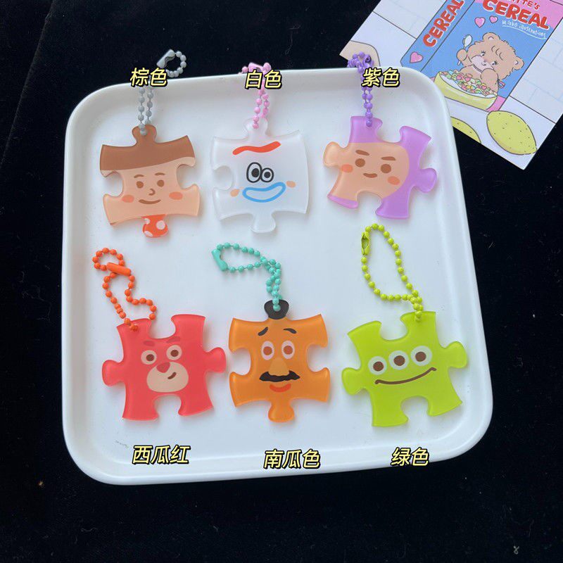 Брелок 搞怪书包趣味积木拼图钥匙扣可爱搞怪闺蜜书包小挂件亚克力情侣包 Other