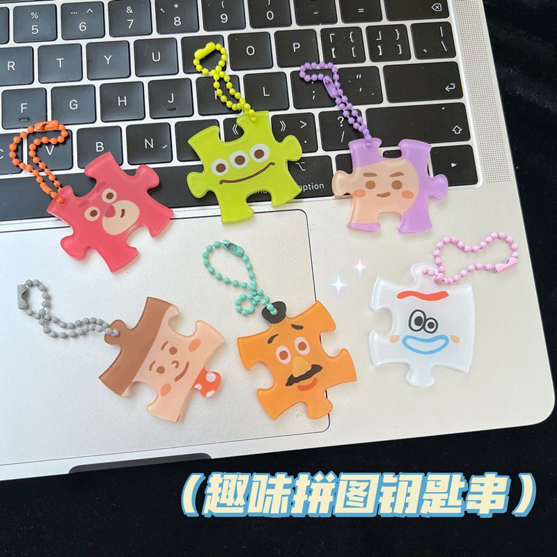 Брелок 搞怪书包趣味积木拼图钥匙扣可爱搞怪闺蜜书包小挂件亚克力情侣包 Other