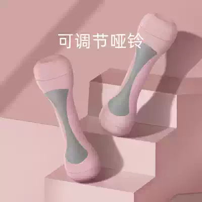 Dumbbell Ladies Fitness home adjustable weight male dumbbell sports equipment children's primary school practice arm muscle Yaling