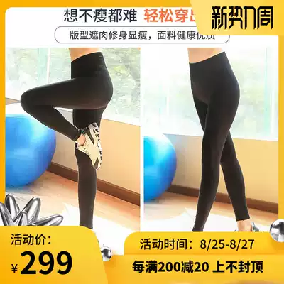 Large size yoga pants women's spring and summer fat MM fitness tight practice sports pants loose 200 kg elastic dance pants