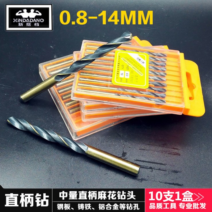 Straight shank twist drill bit stainless steel sheet iron plate aluminum alloy drilling using medium amount tool