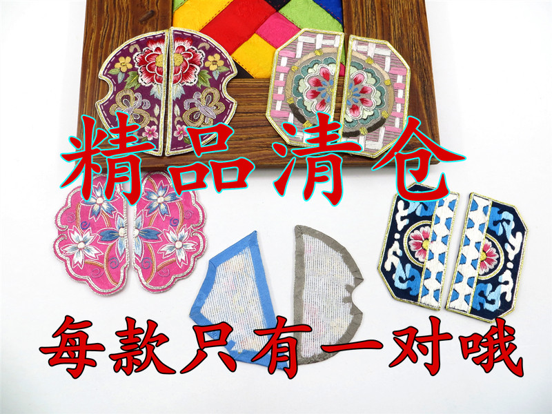 Embroidery appliqué Embroidery cloth sticker Suzhou embroidery cloth sticker Suzhou embroidery necklace Patchwork DIY Cheongsam pressing lapel
