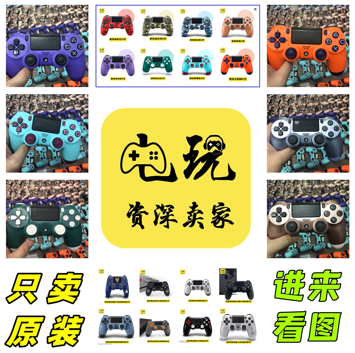 Оригинальная беспроводная ручка с вибрацией для PS4 PC bluetooth Android Apple i