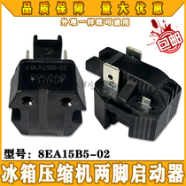 Original refrigerator freezer compressor 8EA14B1 8EA19C3 18M3AB PTC starter accessories 1 leg