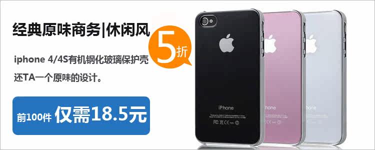 Connecteur pour téléphone portable - Ref 323282 Image 22