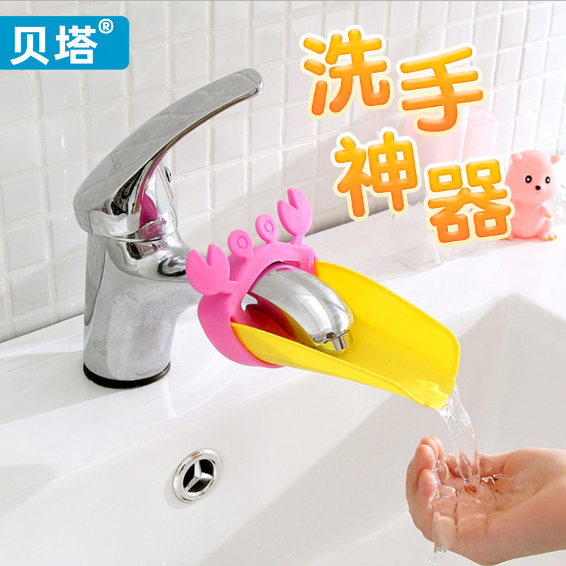 Betta Children Tap Extenders Baby Hand Wash Makeup Room Extender Lengthened Splash Splash Silicone Guide Sink