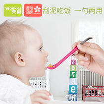 Heguo baby multi-functional auxiliary food spoon Stainless steel silicone double head body toddler baby scraping puree feeding spoon