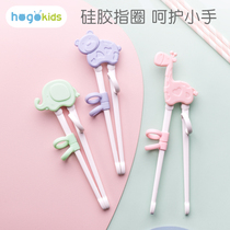 Wo Guo learning chopsticks Children cartoon boy girl baby child kindergarten home correction auxiliary training chopsticks