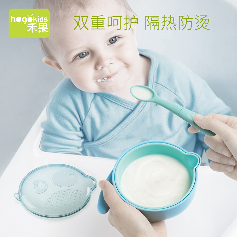 Wo Fruit Baby supplemented with Bowl Spoon Suit Children Out Portable Cascade Bowl Baby Domestic Anti-Fall Side Food Grinding Bowl