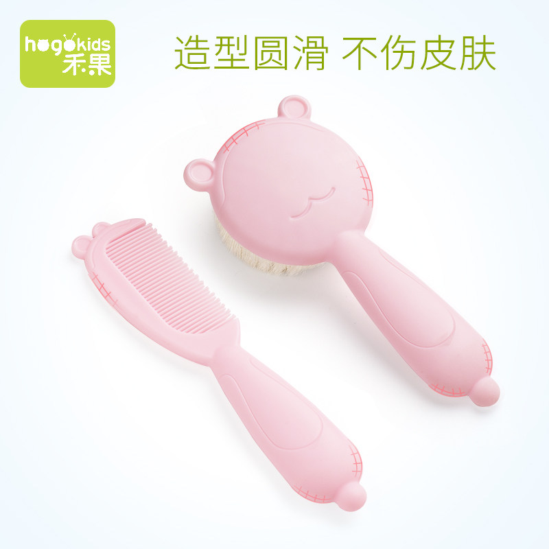 Heguo Children's Wool Comb Set Natural Wool Small Comb Baby Baby Clean Scalp Care Tool