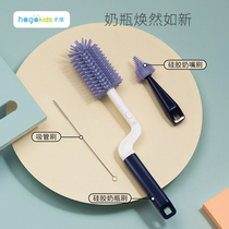 Cereal bottle cleaning brush silicone baby baby baby with 360-degree rotating pacifier straw brushed milk bottle brush suit